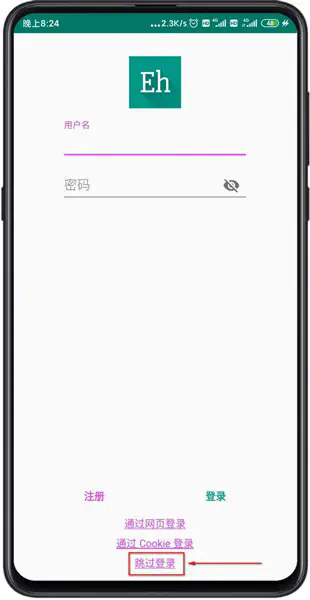 EhViewer绿色版下载安装-EhViewer绿色版官网版下载 Hero图